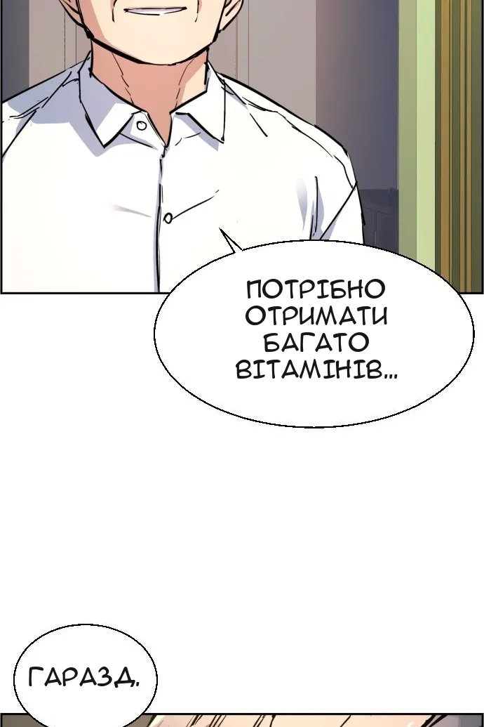 Сторінка 119