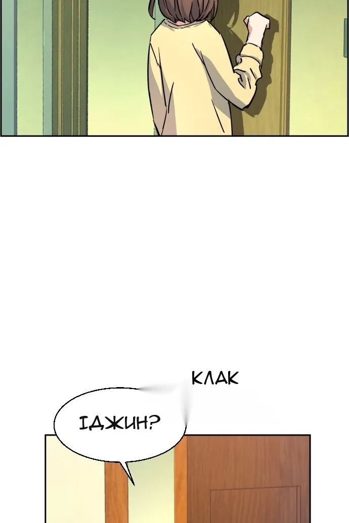 Сторінка 128