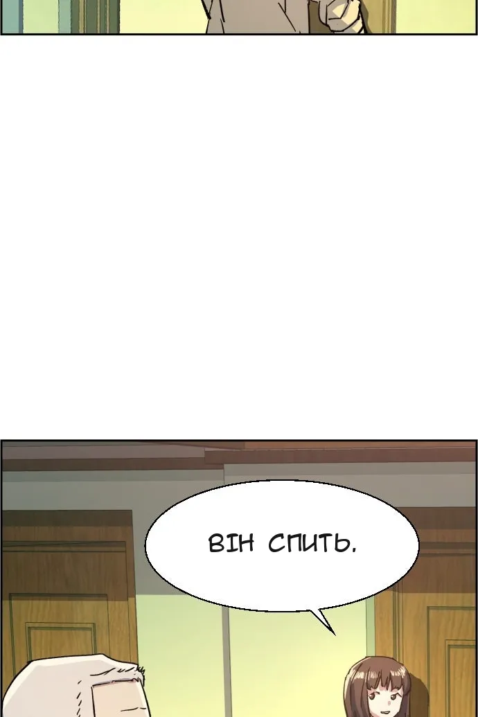 Сторінка 134