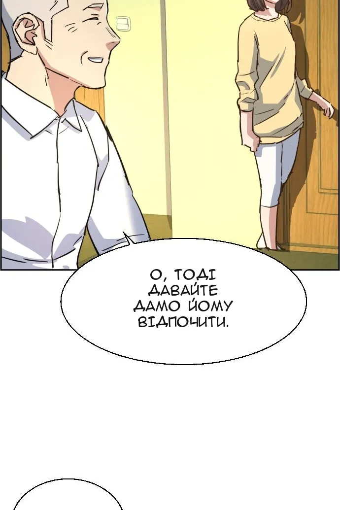 Сторінка 135