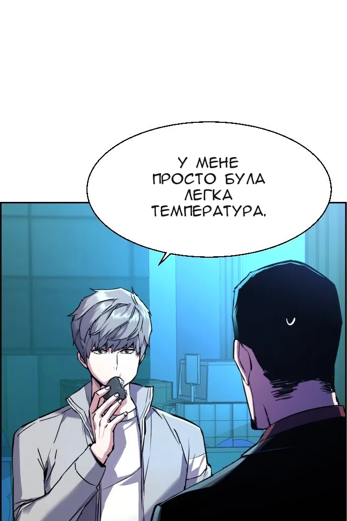 Сторінка 6