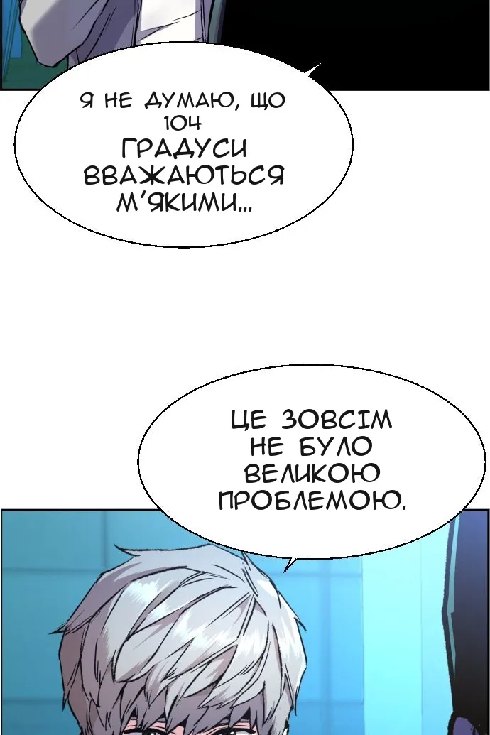 Сторінка 7