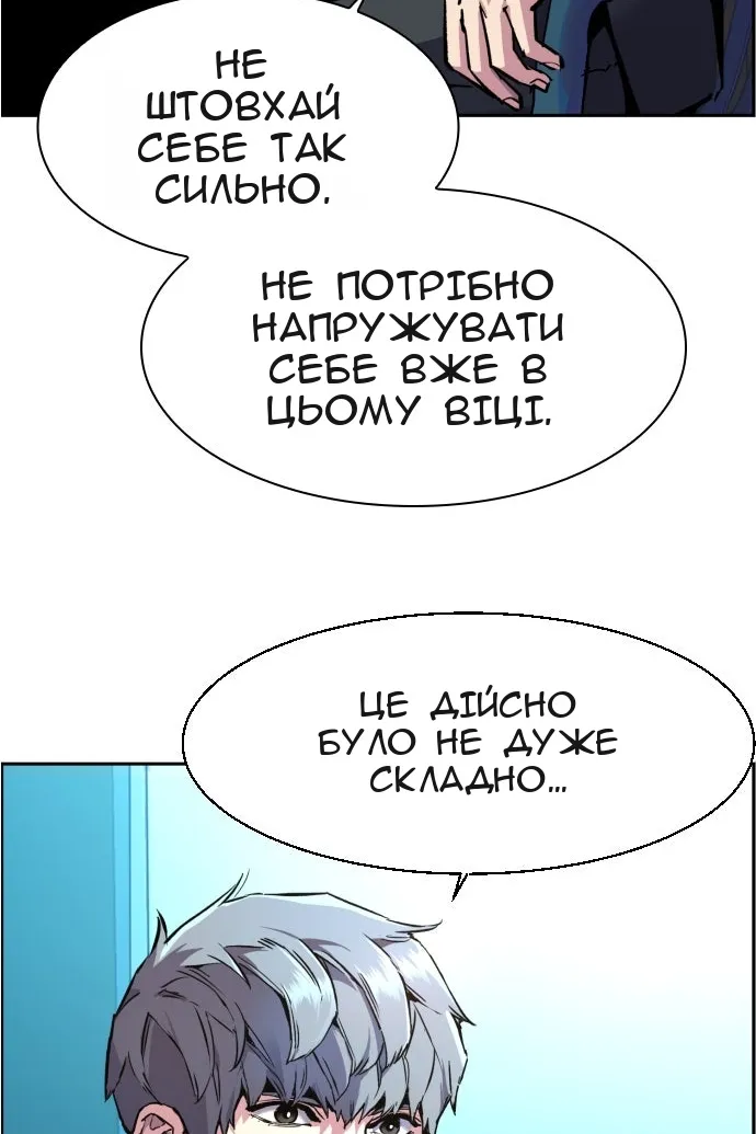 Сторінка 10
