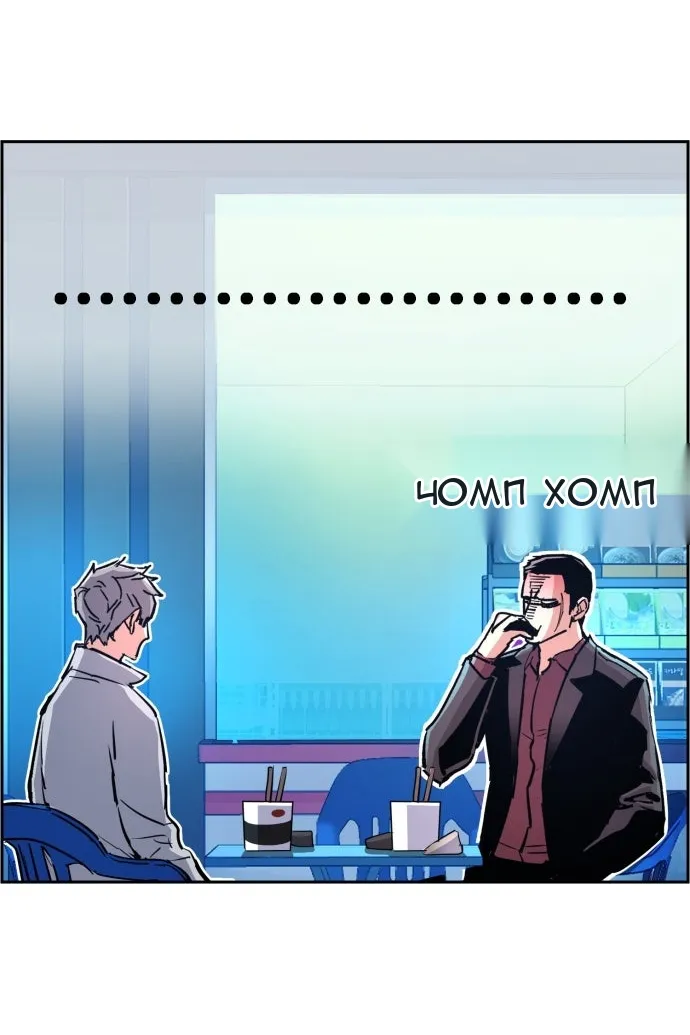 Сторінка 13