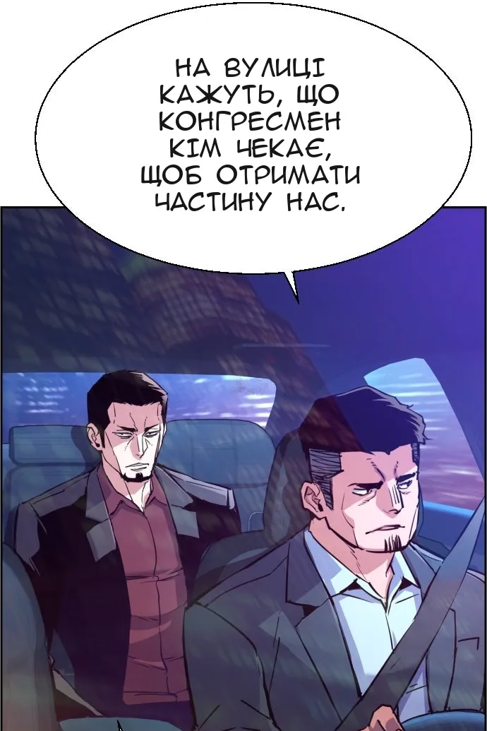 Сторінка 16
