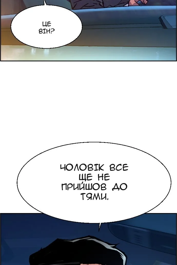 Сторінка 17