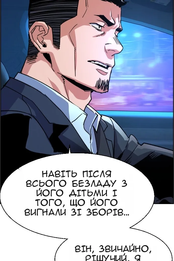 Сторінка 18