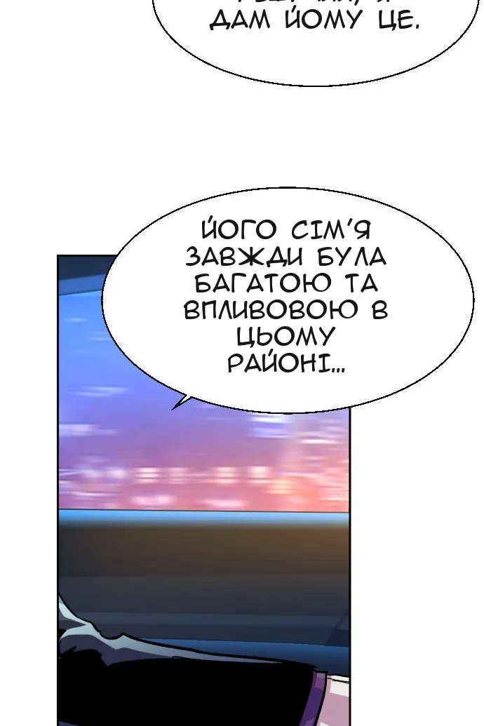 Сторінка 19