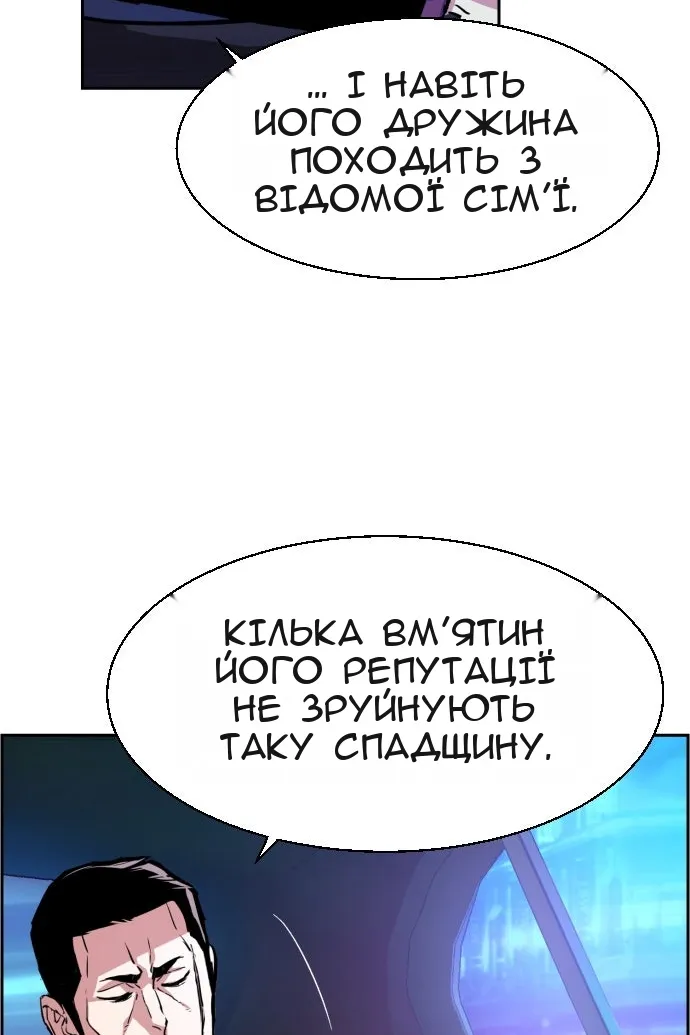 Сторінка 20