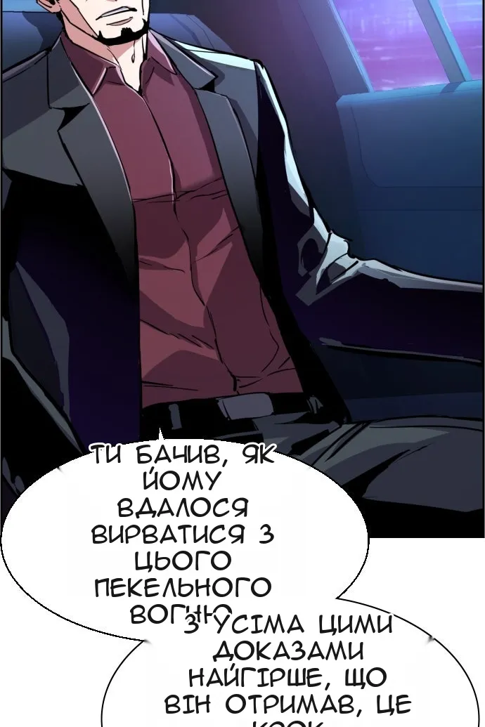 Сторінка 21