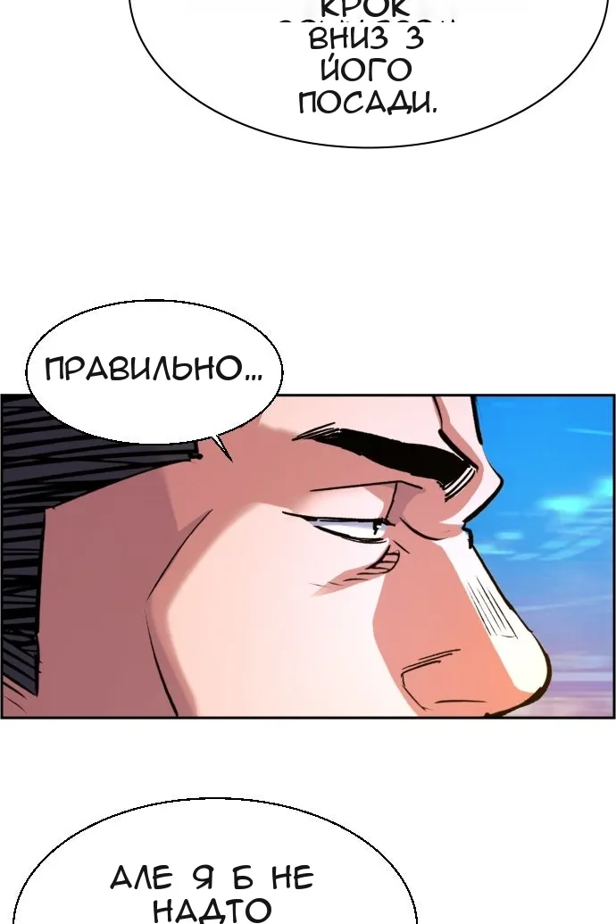Сторінка 22