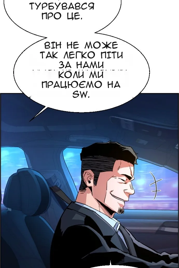 Сторінка 23