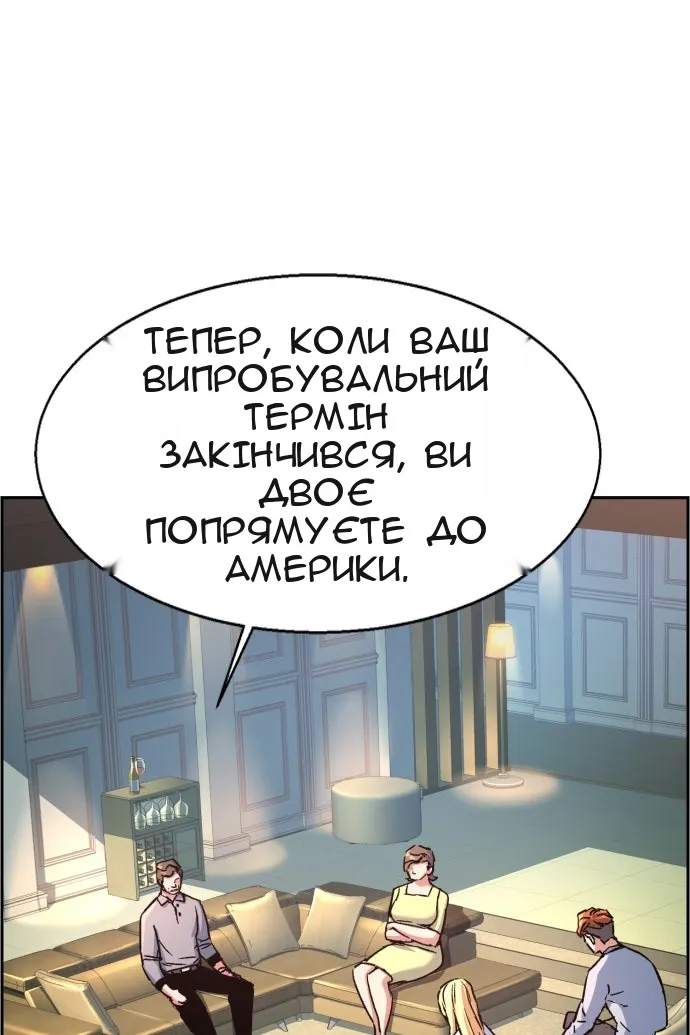 Сторінка 28