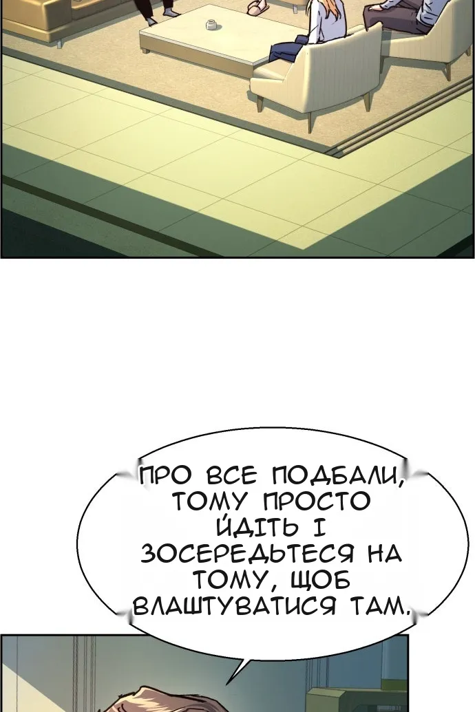 Сторінка 29