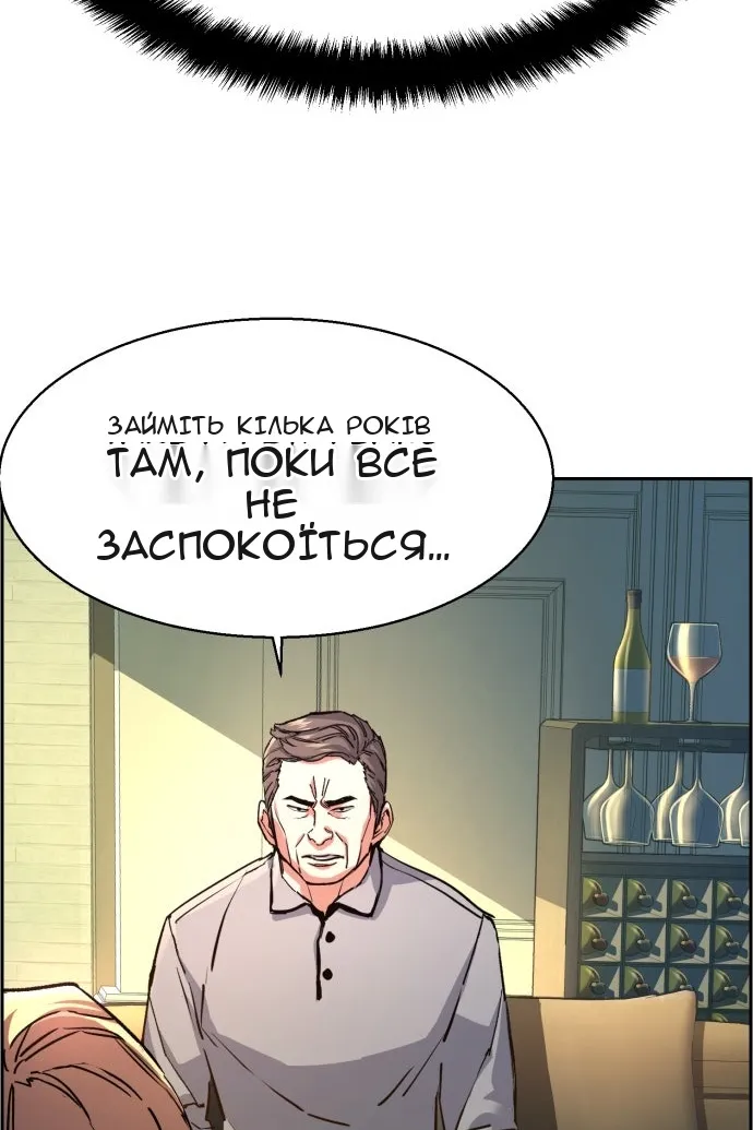Сторінка 34