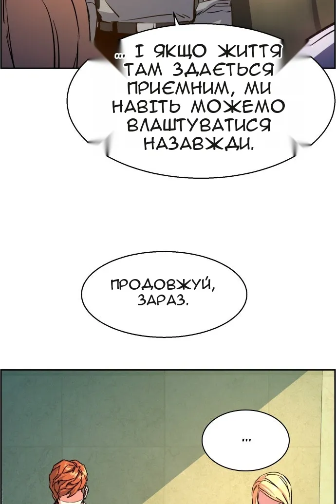 Сторінка 35