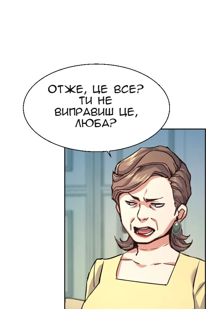 Сторінка 38