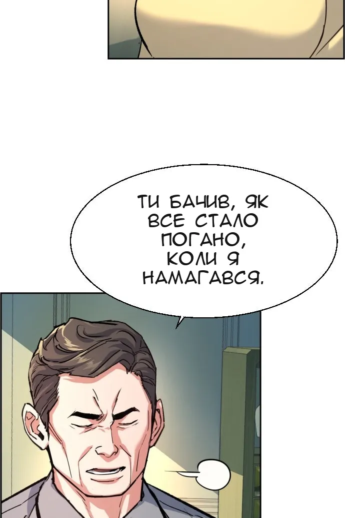 Сторінка 39