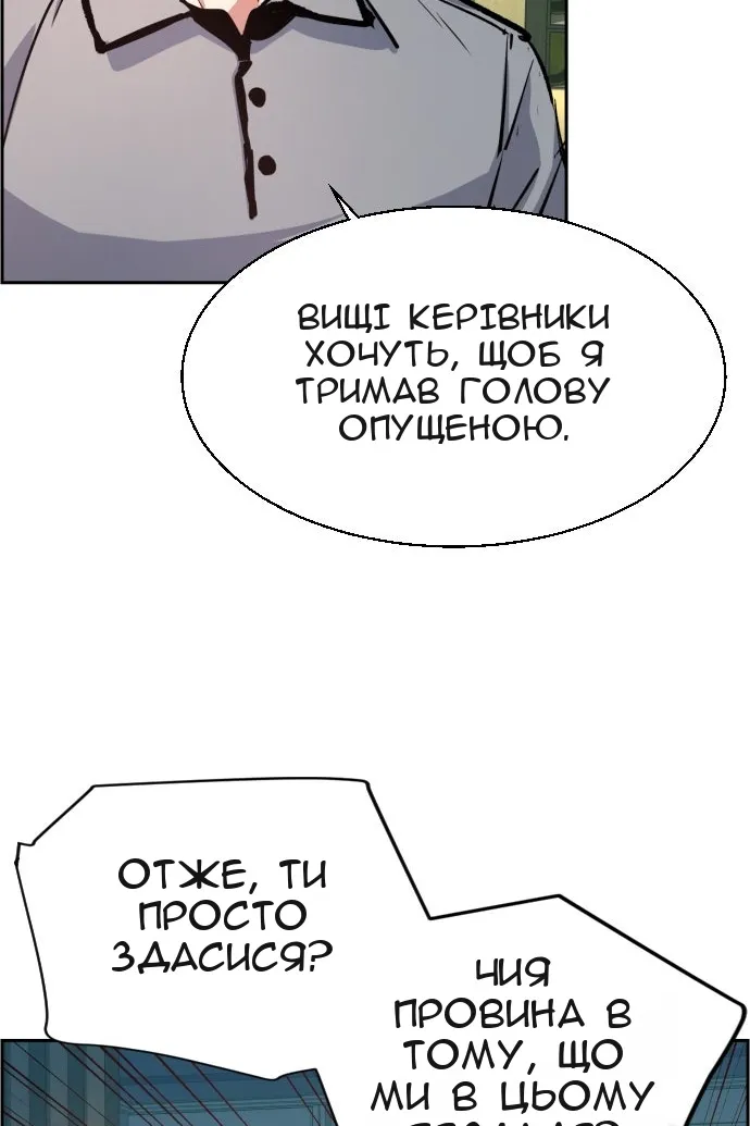 Сторінка 40