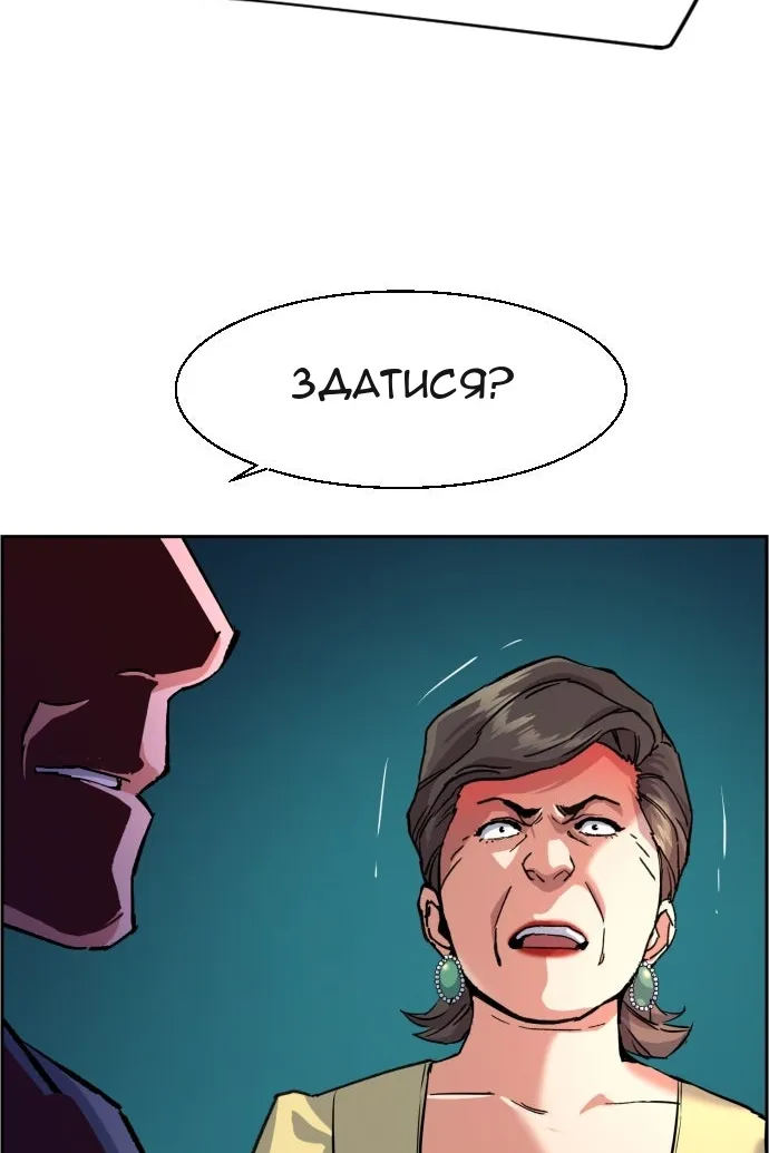 Сторінка 42
