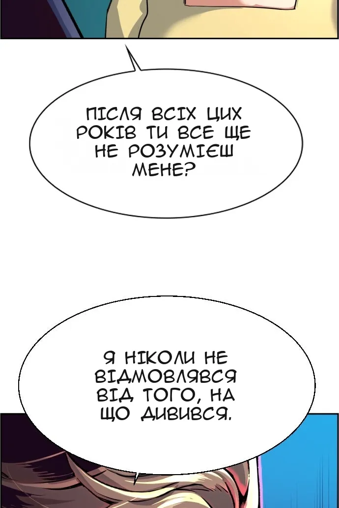 Сторінка 43