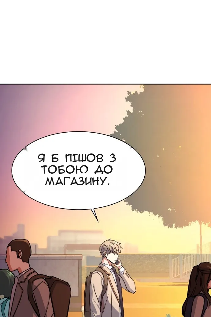 Сторінка 47