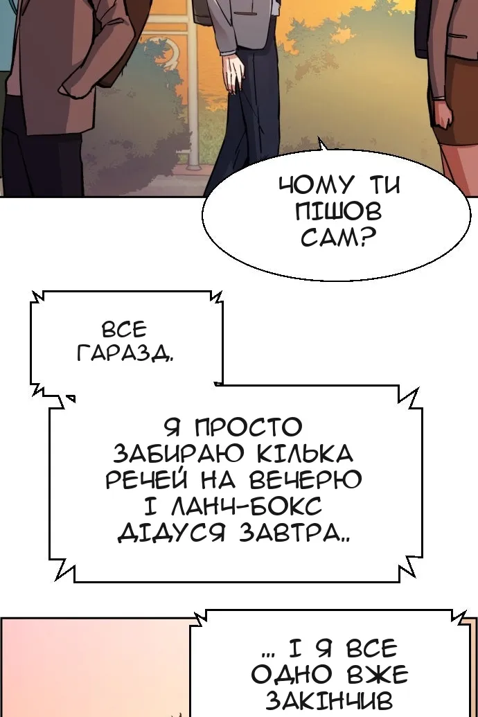 Сторінка 48