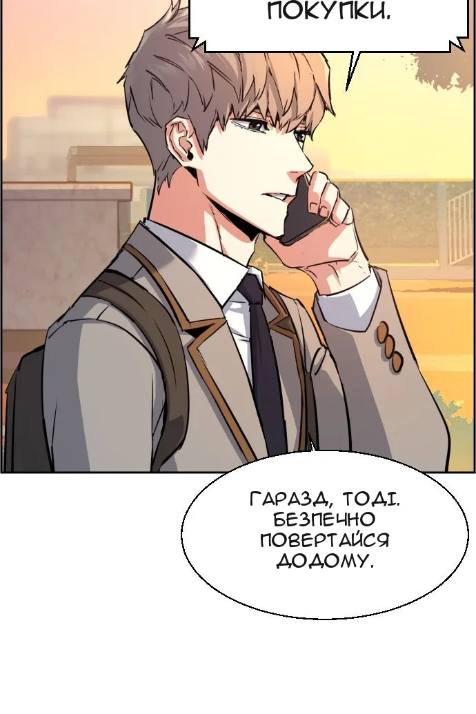 Сторінка 49