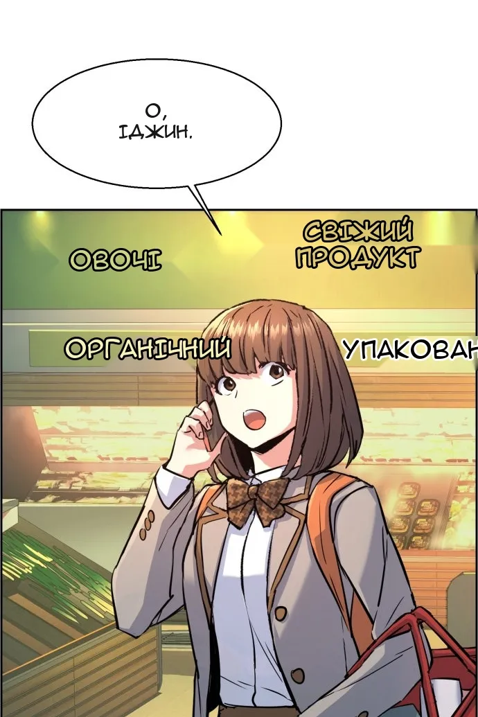 Сторінка 50
