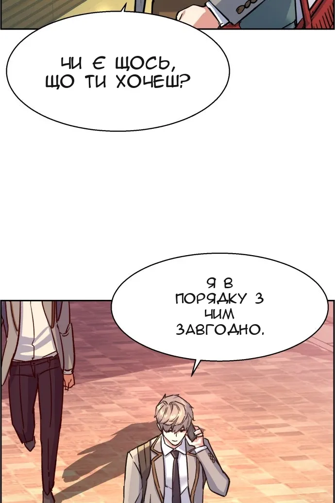 Сторінка 51