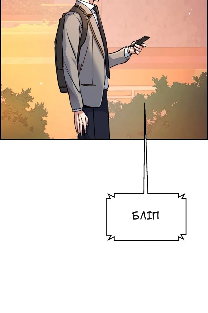 Сторінка 55