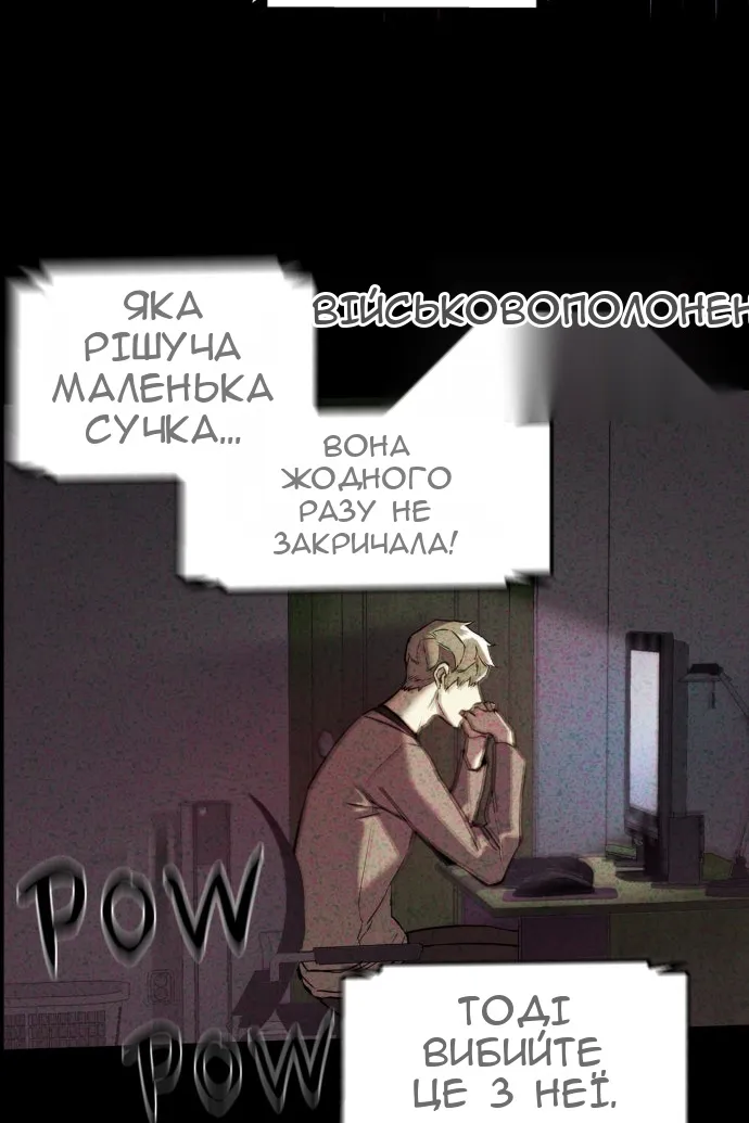Сторінка 61
