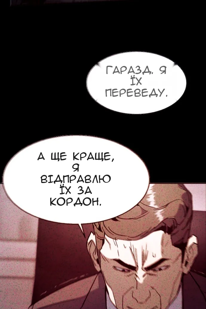 Сторінка 63