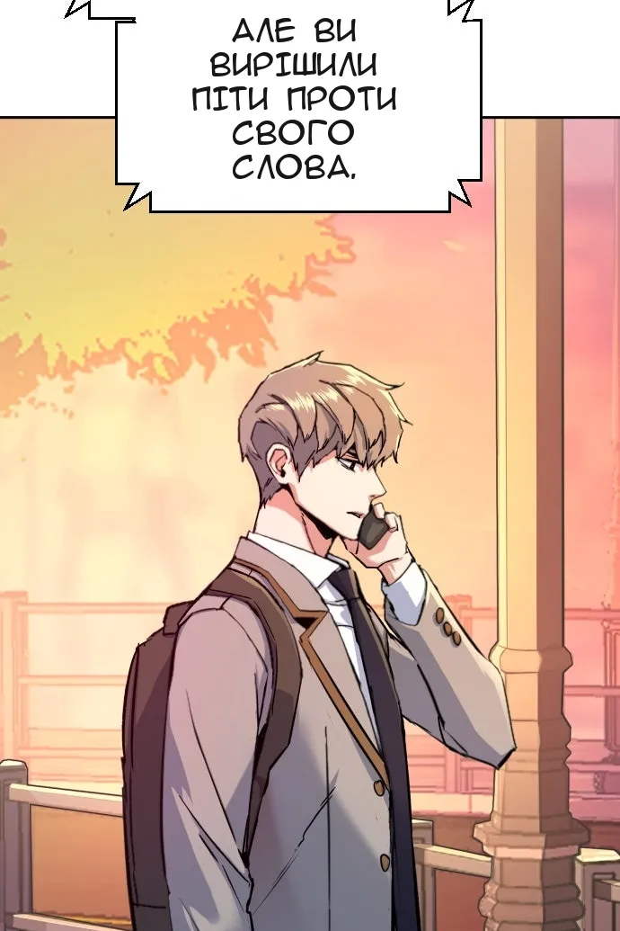 Сторінка 65