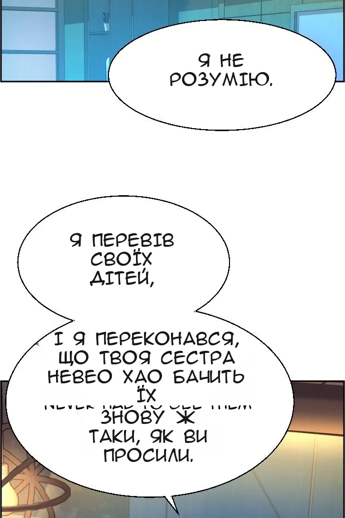 Сторінка 67