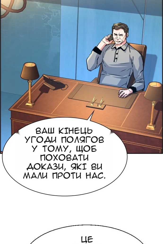 Сторінка 68