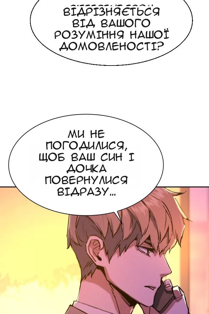 Сторінка 69