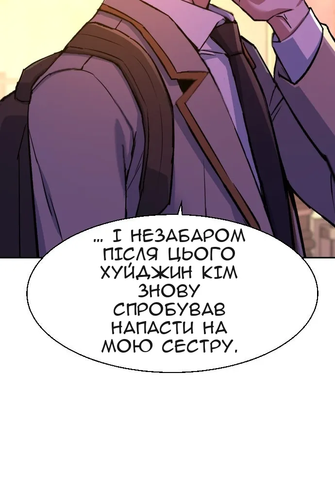 Сторінка 70