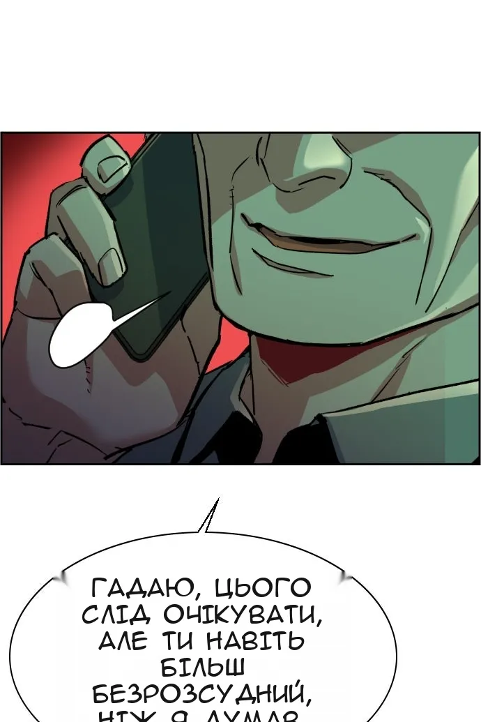 Сторінка 72