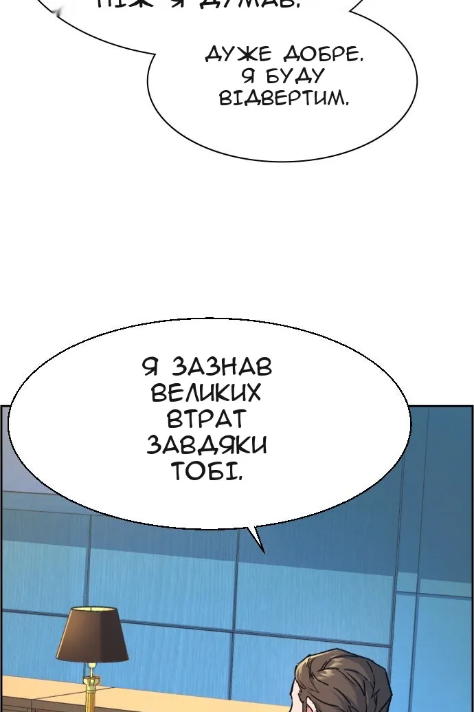 Сторінка 73