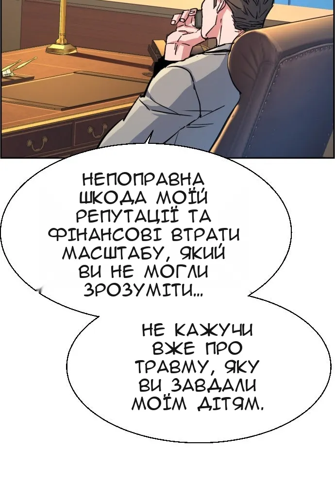 Сторінка 74
