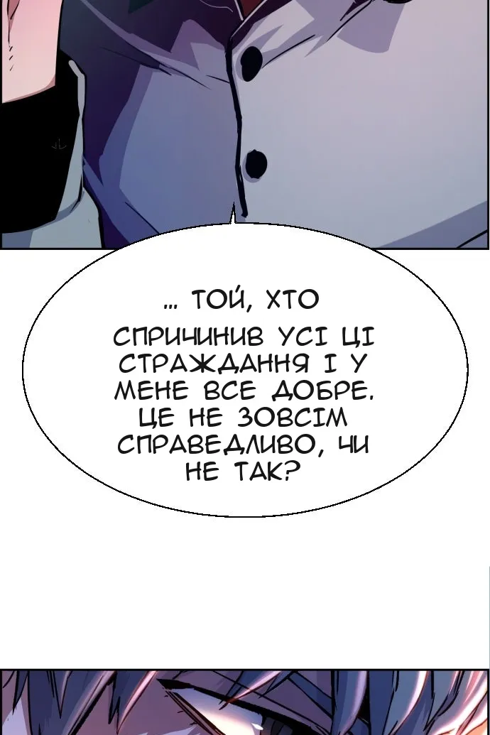 Сторінка 76