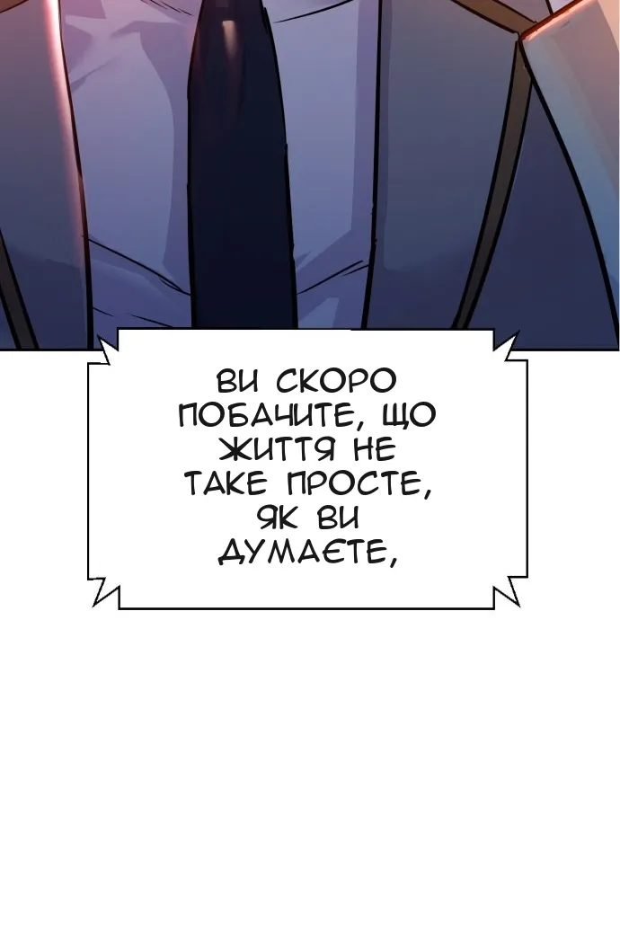 Сторінка 79