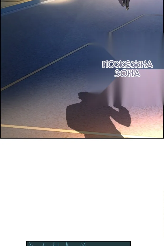 Сторінка 85