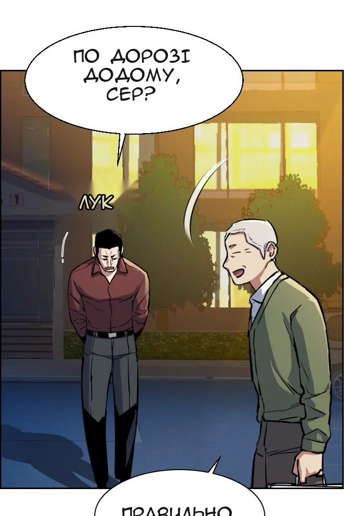 Сторінка 87