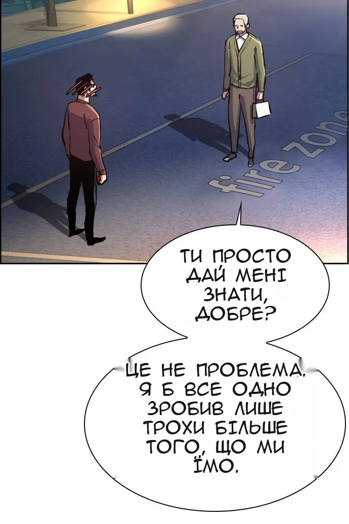 Сторінка 90