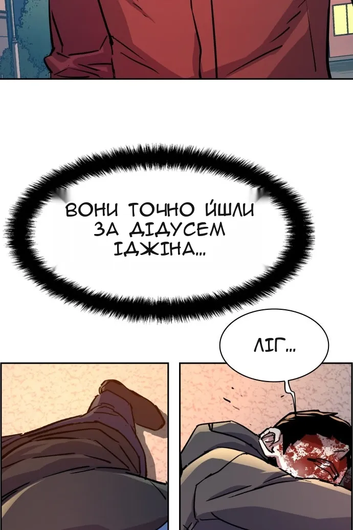 Сторінка 111