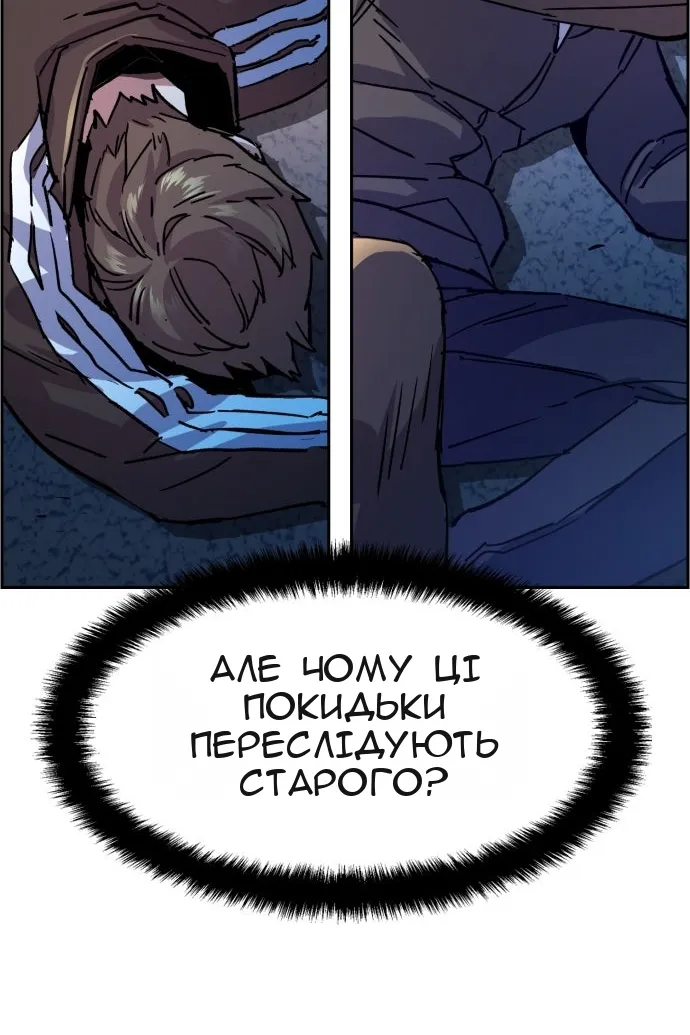 Сторінка 112