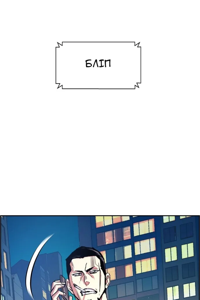 Сторінка 113