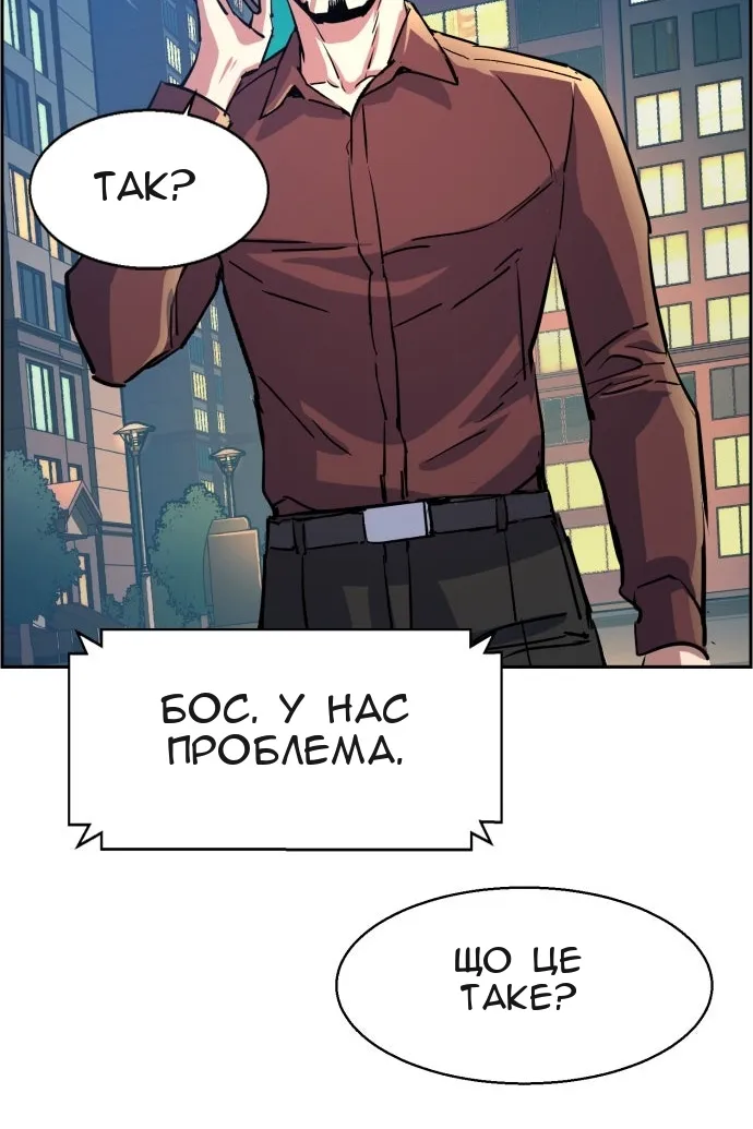 Сторінка 114